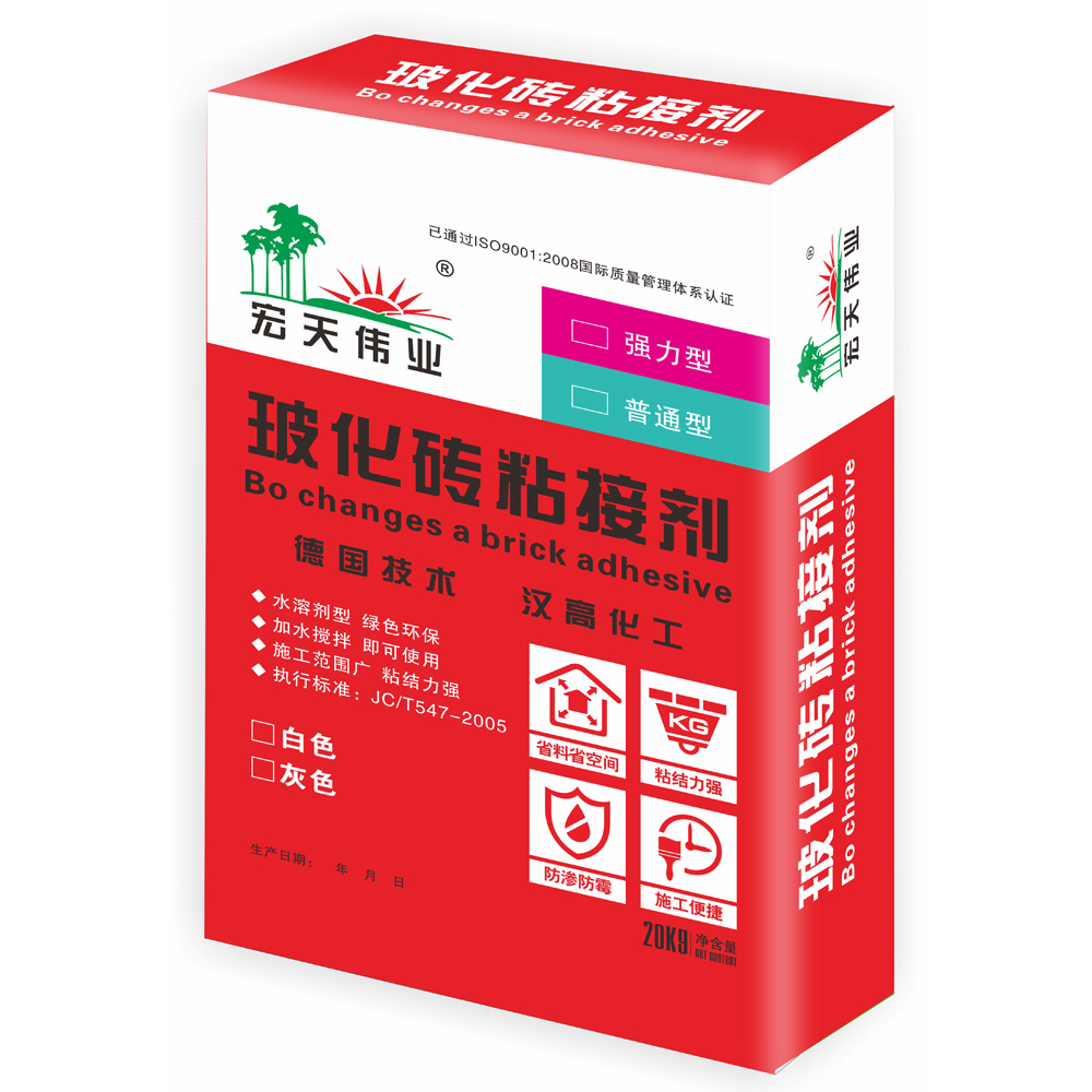 ?；u粘接劑
