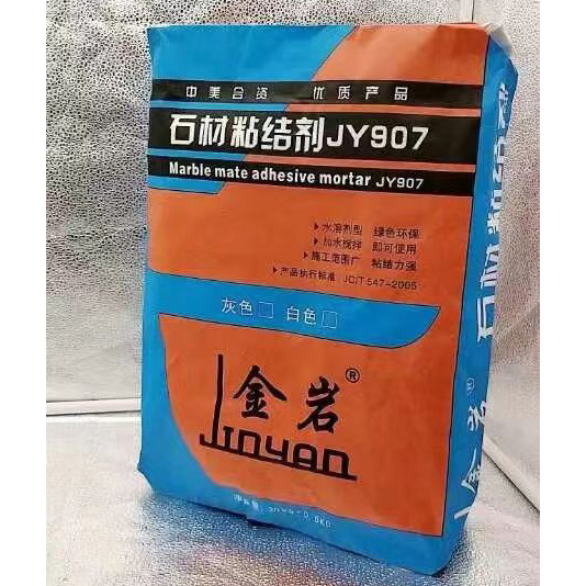 石材粘結(jié)劑